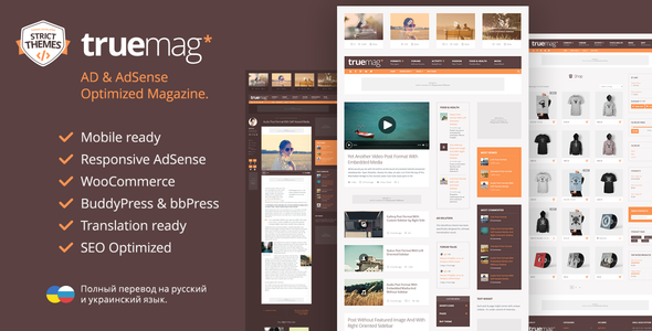 Truemag_590x300x2.__large_preview.png
